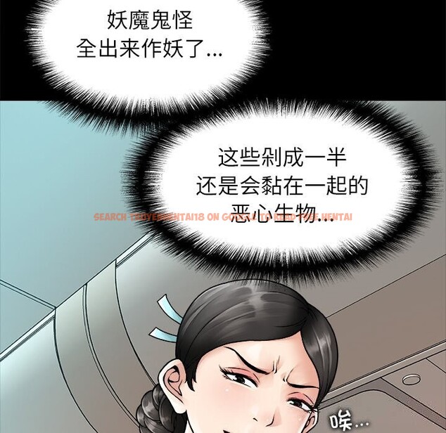 查看漫画被幸運詛咒的人/幸運的孽緣 - 第1話 - www.tymanga.com中的3640717图片