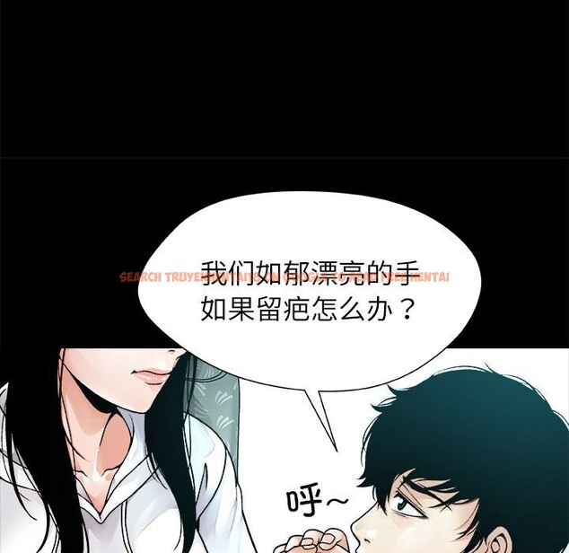 查看漫画被幸運詛咒的人/幸運的孽緣 - 第1話 - www.tymanga.com中的3640719图片