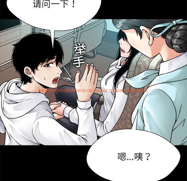 查看漫画被幸運詛咒的人/幸運的孽緣 - 第1話 - www.tymanga.com中的3640721图片