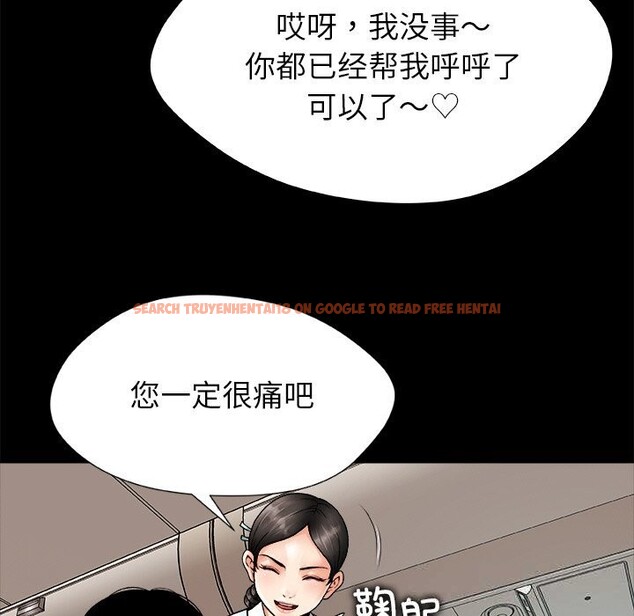 查看漫画被幸運詛咒的人/幸運的孽緣 - 第1話 - www.tymanga.com中的3640725图片