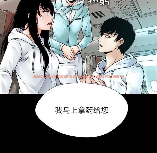 查看漫画被幸運詛咒的人/幸運的孽緣 - 第1話 - www.tymanga.com中的3640726图片