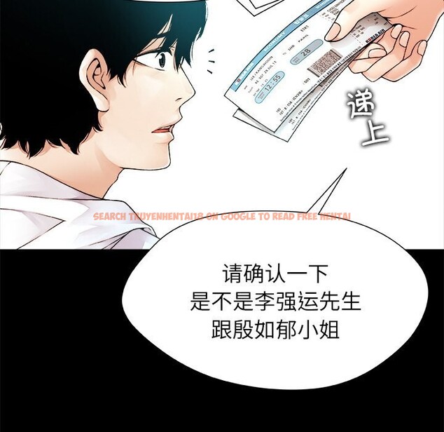 查看漫画被幸運詛咒的人/幸運的孽緣 - 第1話 - www.tymanga.com中的3640730图片