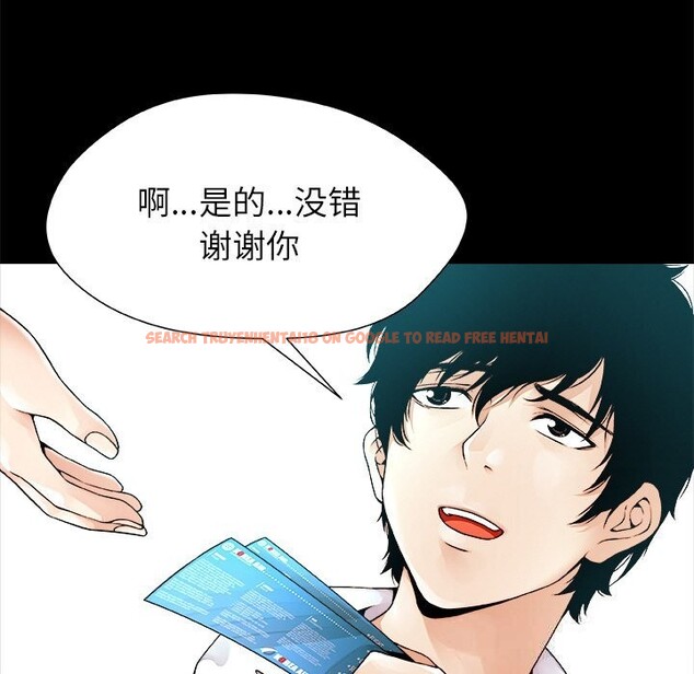 查看漫画被幸運詛咒的人/幸運的孽緣 - 第1話 - www.tymanga.com中的3640731图片