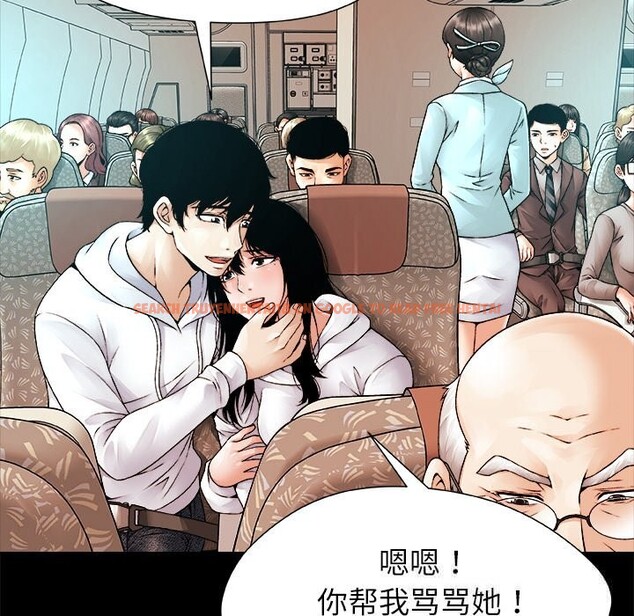 查看漫画被幸運詛咒的人/幸運的孽緣 - 第1話 - www.tymanga.com中的3640733图片