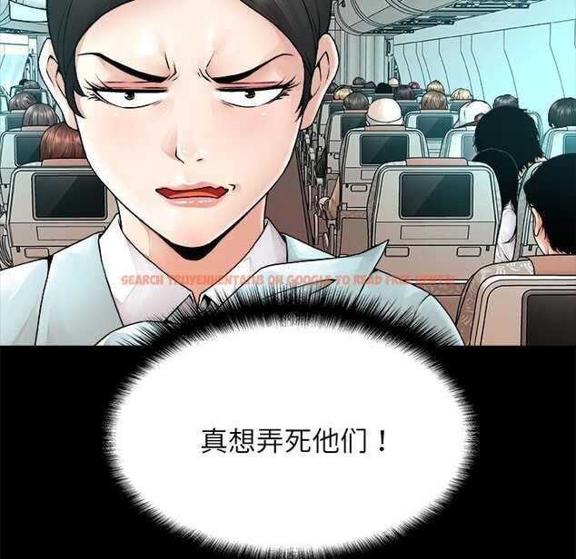 查看漫画被幸運詛咒的人/幸運的孽緣 - 第1話 - www.tymanga.com中的3640735图片
