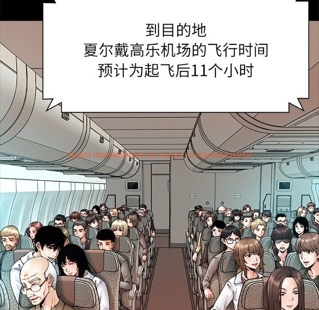 查看漫画被幸運詛咒的人/幸運的孽緣 - 第1話 - www.tymanga.com中的3640738图片