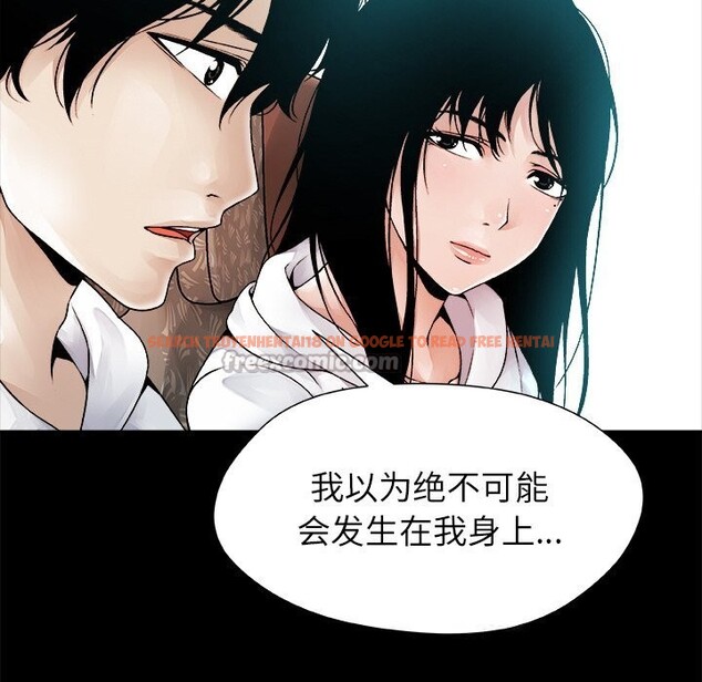 查看漫画被幸運詛咒的人/幸運的孽緣 - 第1話 - www.tymanga.com中的3640746图片