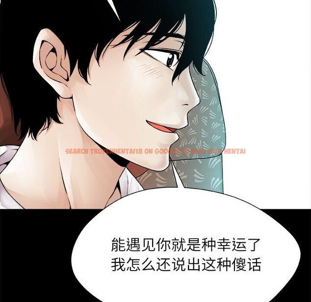 查看漫画被幸運詛咒的人/幸運的孽緣 - 第1話 - www.tymanga.com中的3640754图片