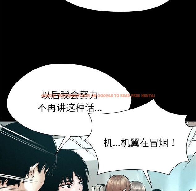 查看漫画被幸運詛咒的人/幸運的孽緣 - 第1話 - www.tymanga.com中的3640755图片