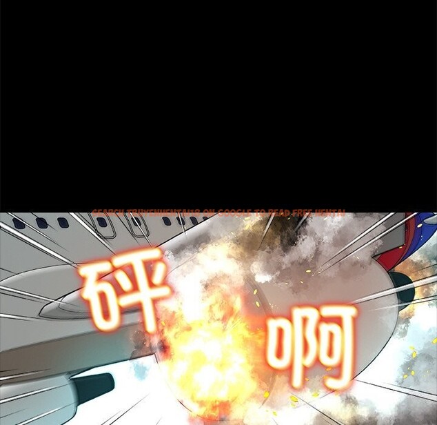 查看漫画被幸運詛咒的人/幸運的孽緣 - 第1話 - www.tymanga.com中的3640759图片