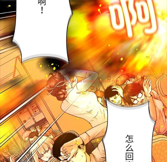 查看漫画被幸運詛咒的人/幸運的孽緣 - 第1話 - www.tymanga.com中的3640761图片