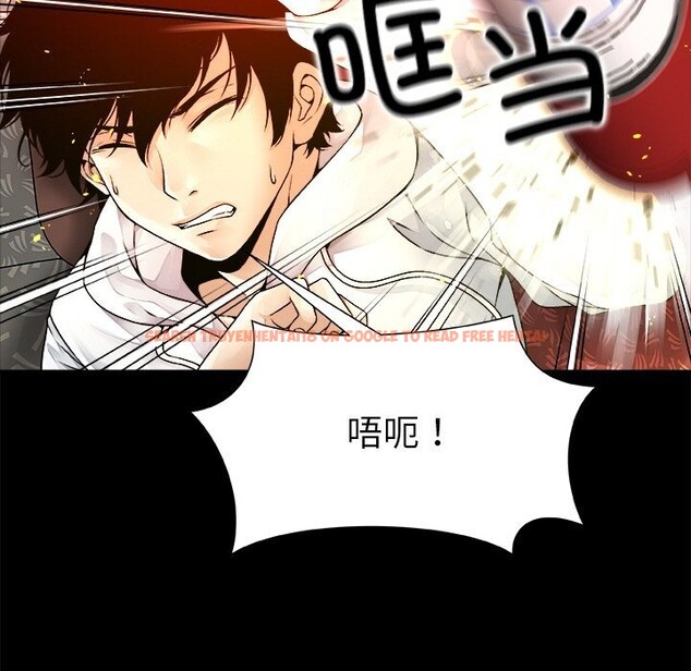 查看漫画被幸運詛咒的人/幸運的孽緣 - 第1話 - www.tymanga.com中的3640767图片