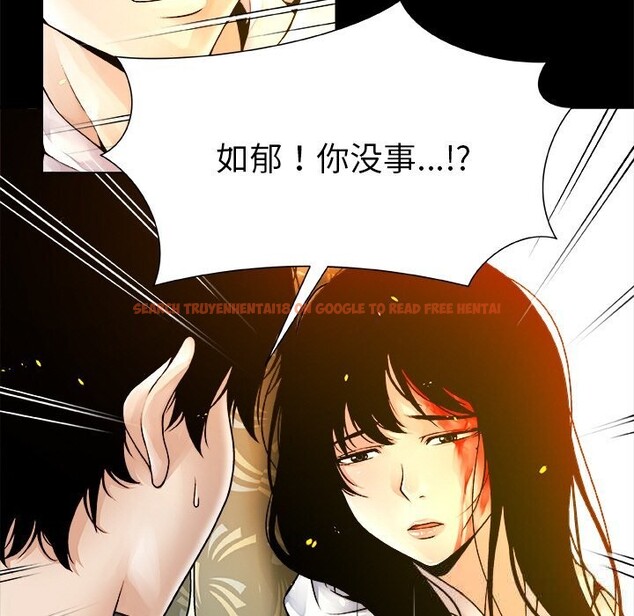 查看漫画被幸運詛咒的人/幸運的孽緣 - 第1話 - www.tymanga.com中的3640769图片