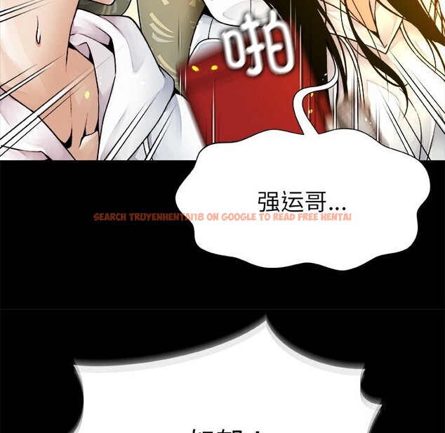 查看漫画被幸運詛咒的人/幸運的孽緣 - 第1話 - www.tymanga.com中的3640770图片
