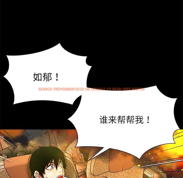 查看漫画被幸運詛咒的人/幸運的孽緣 - 第1話 - www.tymanga.com中的3640773图片