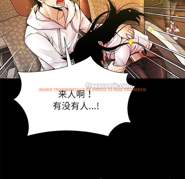 查看漫画被幸運詛咒的人/幸運的孽緣 - 第1話 - www.tymanga.com中的3640774图片