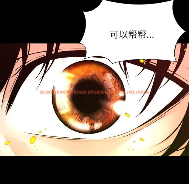 查看漫画被幸運詛咒的人/幸運的孽緣 - 第1話 - www.tymanga.com中的3640775图片