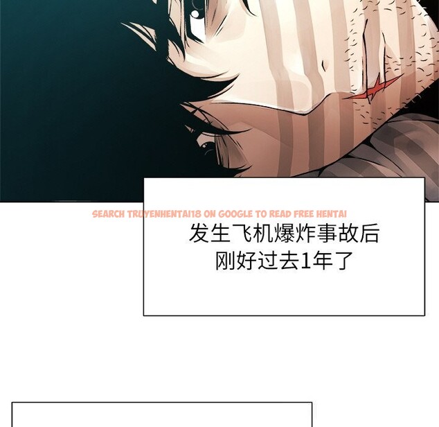查看漫画被幸運詛咒的人/幸運的孽緣 - 第1話 - www.tymanga.com中的3640799图片