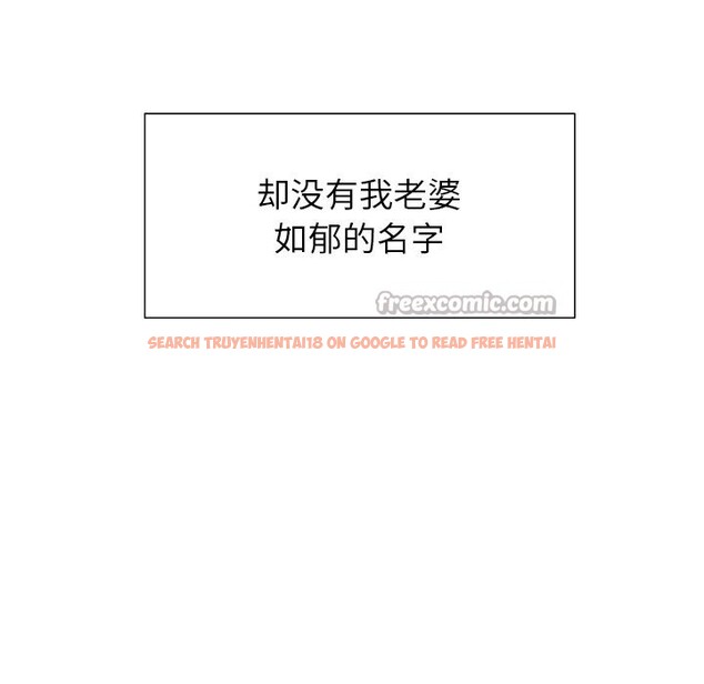 查看漫画被幸運詛咒的人/幸運的孽緣 - 第1話 - www.tymanga.com中的3640802图片