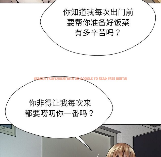 查看漫画被幸運詛咒的人/幸運的孽緣 - 第1話 - www.tymanga.com中的3640813图片
