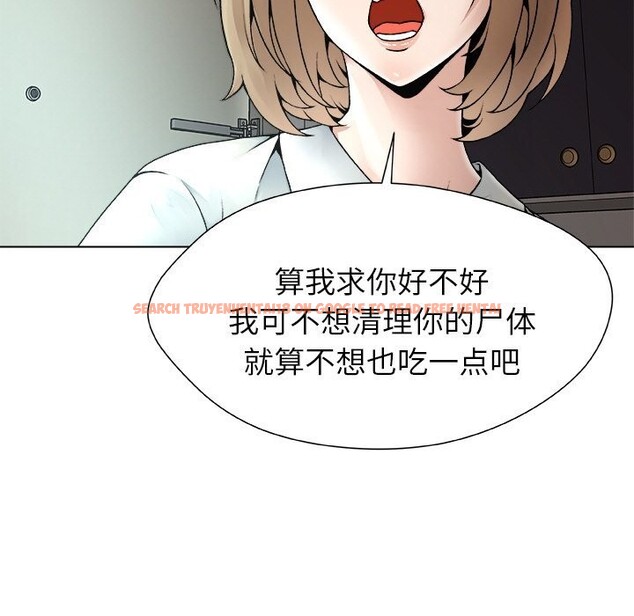 查看漫画被幸運詛咒的人/幸運的孽緣 - 第1話 - www.tymanga.com中的3640817图片