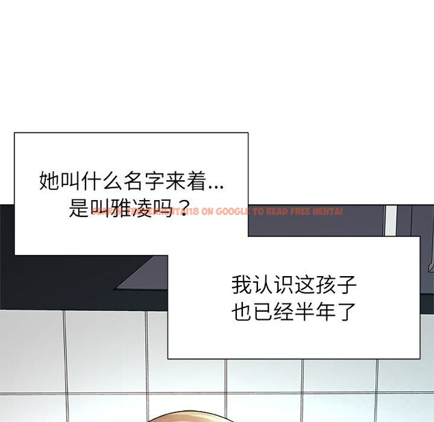 查看漫画被幸運詛咒的人/幸運的孽緣 - 第1話 - www.tymanga.com中的3640822图片