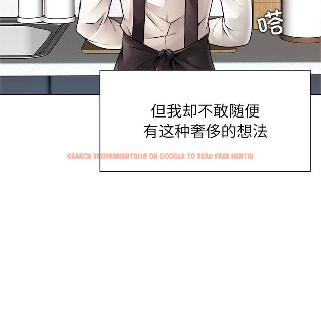 查看漫画被幸運詛咒的人/幸運的孽緣 - 第1話 - www.tymanga.com中的3640828图片
