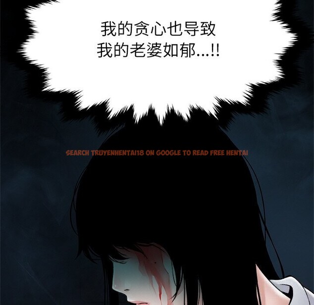 查看漫画被幸運詛咒的人/幸運的孽緣 - 第1話 - www.tymanga.com中的3640835图片