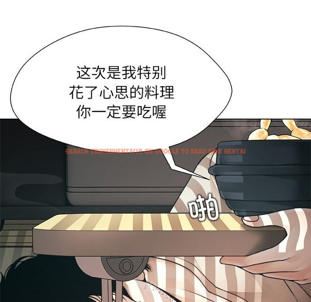 查看漫画被幸運詛咒的人/幸運的孽緣 - 第1話 - www.tymanga.com中的3640838图片