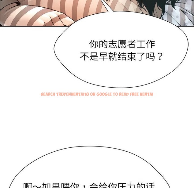 查看漫画被幸運詛咒的人/幸運的孽緣 - 第1話 - www.tymanga.com中的3640846图片