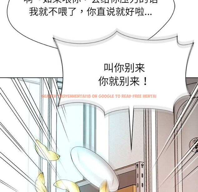 查看漫画被幸運詛咒的人/幸運的孽緣 - 第1話 - www.tymanga.com中的3640847图片