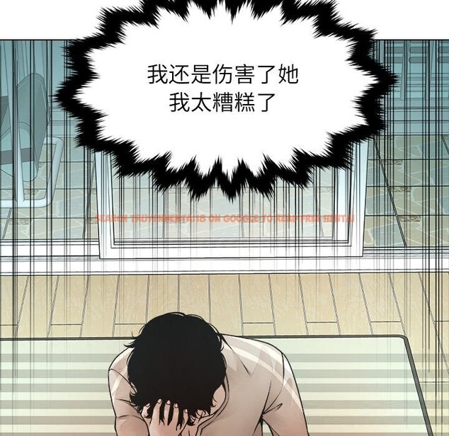 查看漫画被幸運詛咒的人/幸運的孽緣 - 第1話 - www.tymanga.com中的3640861图片