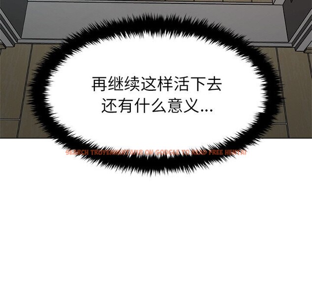查看漫画被幸運詛咒的人/幸運的孽緣 - 第1話 - www.tymanga.com中的3640869图片