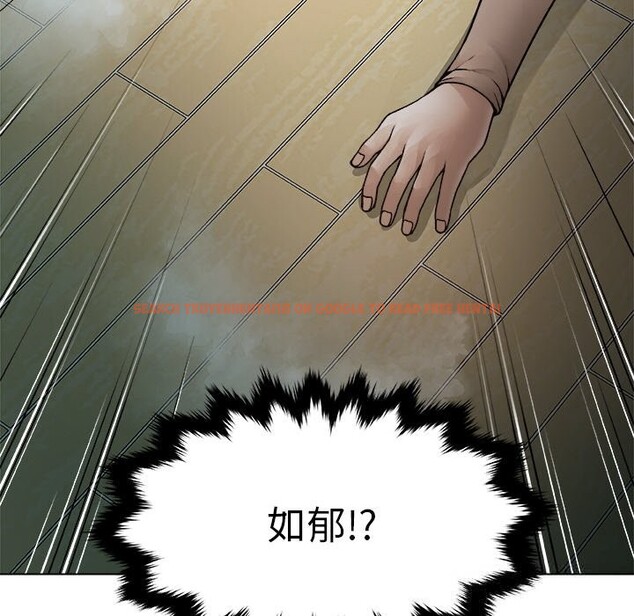 查看漫画被幸運詛咒的人/幸運的孽緣 - 第1話 - www.tymanga.com中的3640880图片