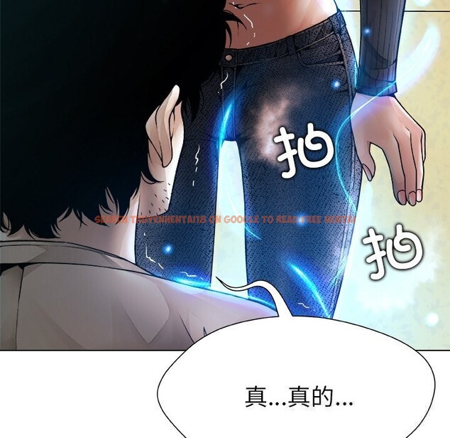 查看漫画被幸運詛咒的人/幸運的孽緣 - 第1話 - www.tymanga.com中的3640893图片