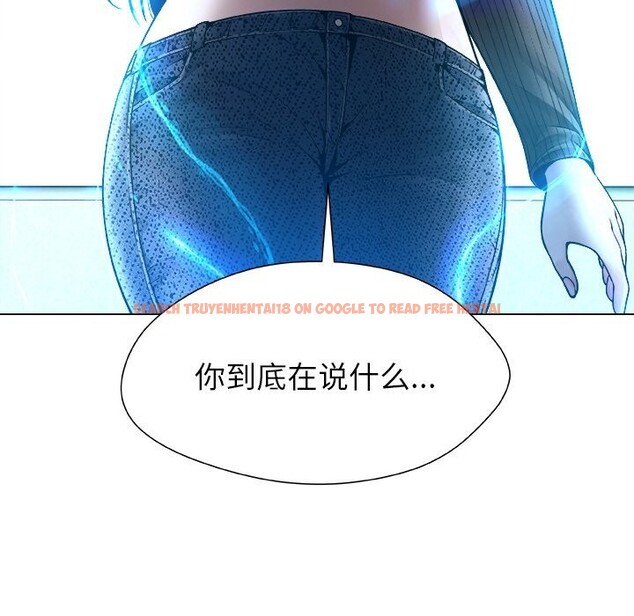 查看漫画被幸運詛咒的人/幸運的孽緣 - 第1話 - www.tymanga.com中的3640896图片