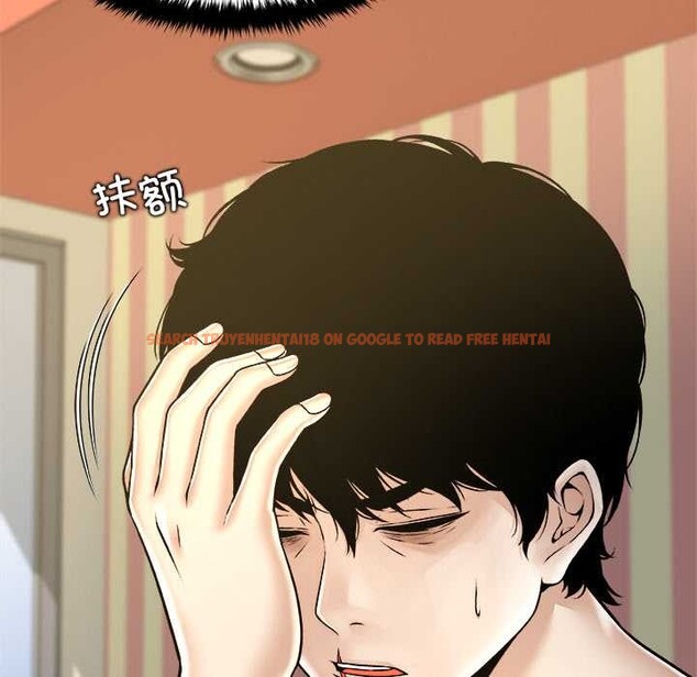 查看漫画被幸運詛咒的人/幸運的孽緣 - 第11話 - www.tymanga.com中的3838099图片 查看漫画被幸運詛咒的人/幸運的孽緣 - 第11話 - www.tymanga.com中的3838099图片