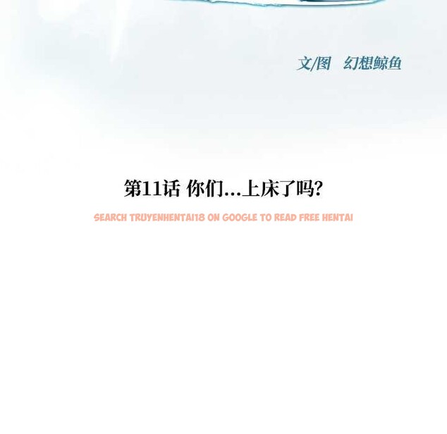 查看漫画被幸運詛咒的人/幸運的孽緣 - 第11話 - www.tymanga.com中的3838102图片 查看漫画被幸運詛咒的人/幸運的孽緣 - 第11話 - www.tymanga.com中的3838102图片