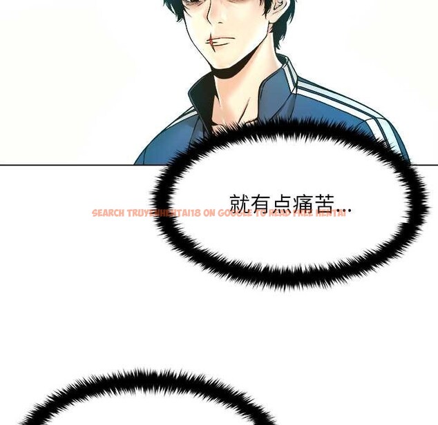查看漫画被幸運詛咒的人/幸運的孽緣 - 第11話 - www.tymanga.com中的3838127图片 查看漫画被幸運詛咒的人/幸運的孽緣 - 第11話 - www.tymanga.com中的3838127图片