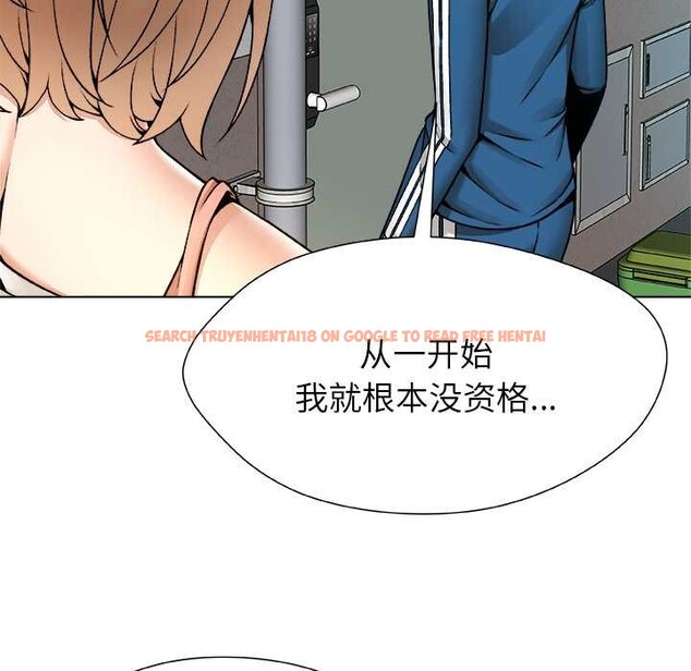 查看漫画被幸運詛咒的人/幸運的孽緣 - 第11話 - www.tymanga.com中的3838131图片 查看漫画被幸運詛咒的人/幸運的孽緣 - 第11話 - www.tymanga.com中的3838131图片