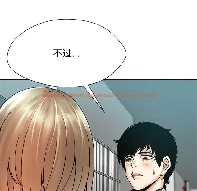 查看漫画被幸運詛咒的人/幸運的孽緣 - 第11話 - www.tymanga.com中的3838140图片 查看漫画被幸運詛咒的人/幸運的孽緣 - 第11話 - www.tymanga.com中的3838140图片