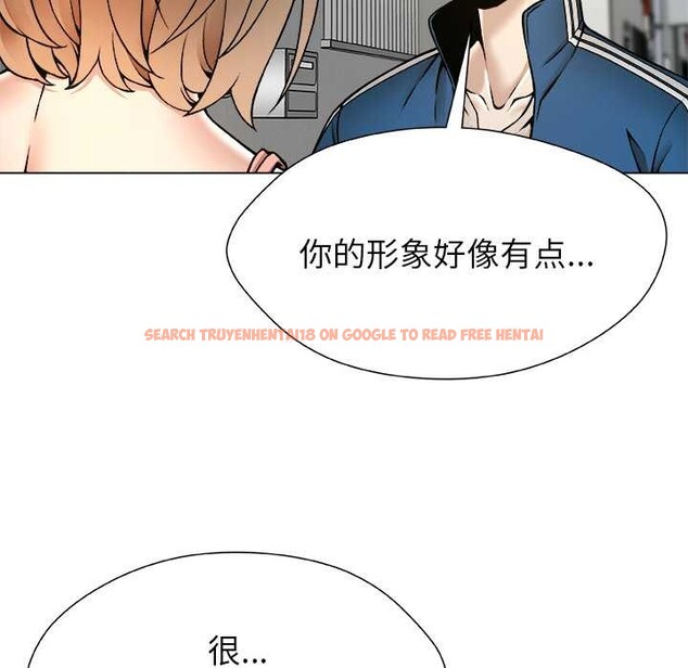 查看漫画被幸運詛咒的人/幸運的孽緣 - 第11話 - www.tymanga.com中的3838141图片 查看漫画被幸運詛咒的人/幸運的孽緣 - 第11話 - www.tymanga.com中的3838141图片
