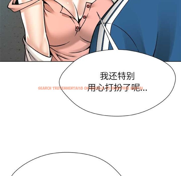 查看漫画被幸運詛咒的人/幸運的孽緣 - 第11話 - www.tymanga.com中的3838143图片 查看漫画被幸運詛咒的人/幸運的孽緣 - 第11話 - www.tymanga.com中的3838143图片
