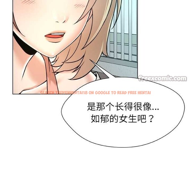 查看漫画被幸運詛咒的人/幸運的孽緣 - 第11話 - www.tymanga.com中的3838153图片 查看漫画被幸運詛咒的人/幸運的孽緣 - 第11話 - www.tymanga.com中的3838153图片