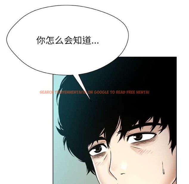 查看漫画被幸運詛咒的人/幸運的孽緣 - 第11話 - www.tymanga.com中的3838154图片 查看漫画被幸運詛咒的人/幸運的孽緣 - 第11話 - www.tymanga.com中的3838154图片