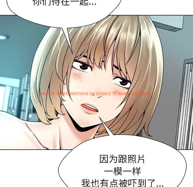 查看漫画被幸運詛咒的人/幸運的孽緣 - 第11話 - www.tymanga.com中的3838156图片 查看漫画被幸運詛咒的人/幸運的孽緣 - 第11話 - www.tymanga.com中的3838156图片