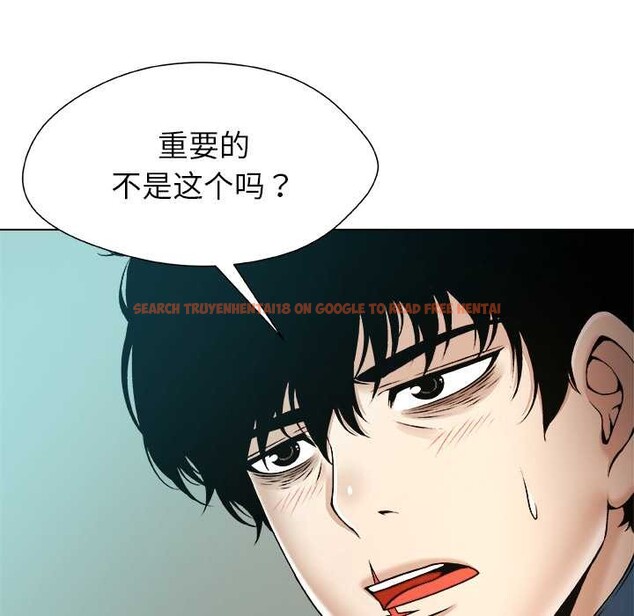 查看漫画被幸運詛咒的人/幸運的孽緣 - 第11話 - www.tymanga.com中的3838166图片 查看漫画被幸運詛咒的人/幸運的孽緣 - 第11話 - www.tymanga.com中的3838166图片