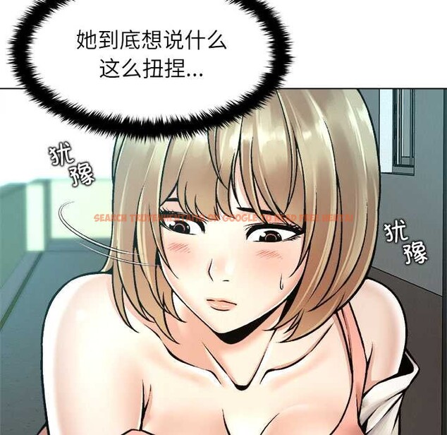 查看漫画被幸運詛咒的人/幸運的孽緣 - 第11話 - www.tymanga.com中的3838169图片 查看漫画被幸運詛咒的人/幸運的孽緣 - 第11話 - www.tymanga.com中的3838169图片