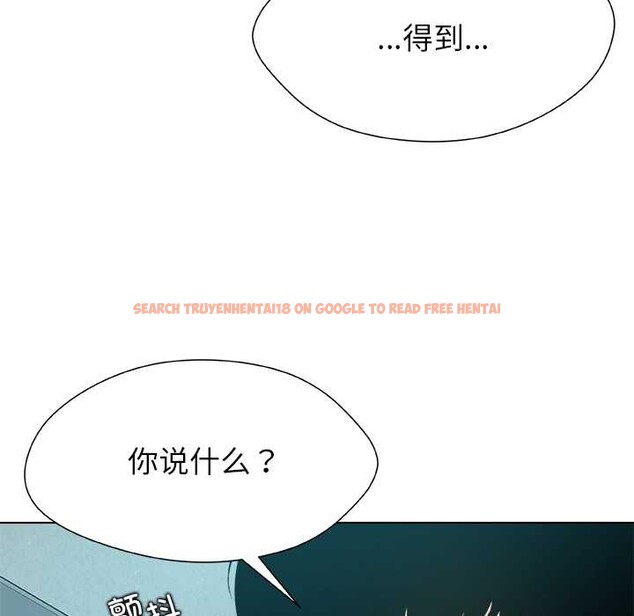 查看漫画被幸運詛咒的人/幸運的孽緣 - 第11話 - www.tymanga.com中的3838184图片 查看漫画被幸運詛咒的人/幸運的孽緣 - 第11話 - www.tymanga.com中的3838184图片
