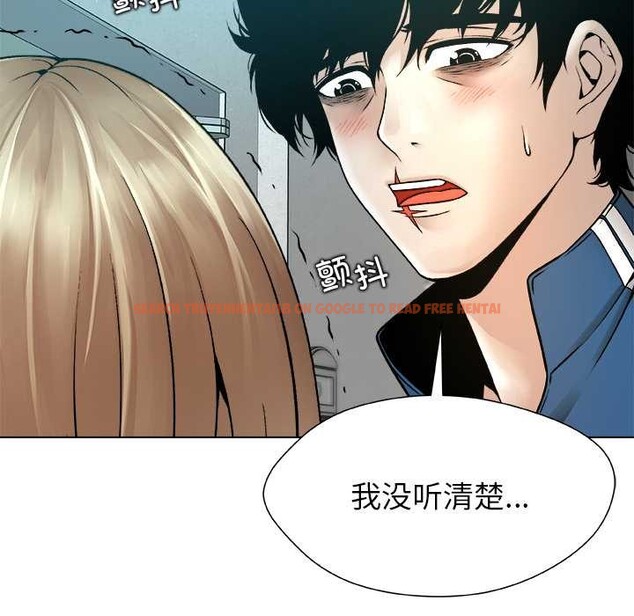 查看漫画被幸運詛咒的人/幸運的孽緣 - 第11話 - www.tymanga.com中的3838185图片 查看漫画被幸運詛咒的人/幸運的孽緣 - 第11話 - www.tymanga.com中的3838185图片